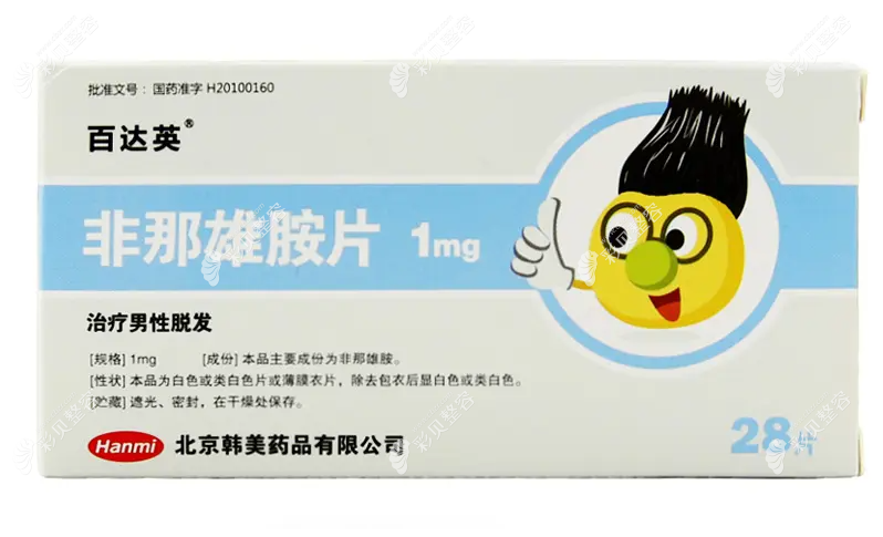 非那雄胺片治疗脱发多久见效