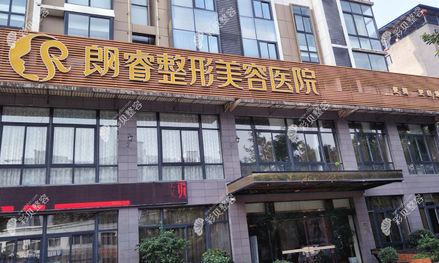绵阳朗睿整形医院抽脂丰胸