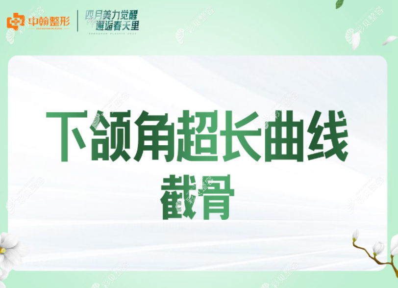 2022武汉十大整形医院排行榜：武汉美莱/中翰/华美排名前三