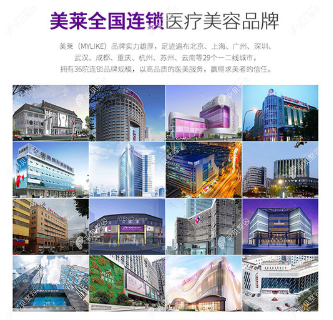 深圳美莱医院介绍