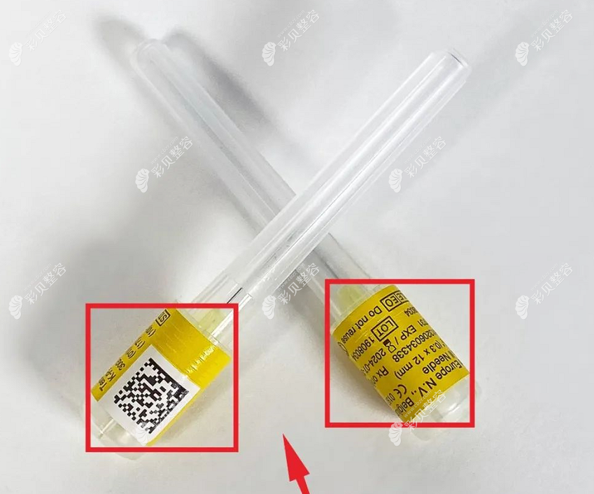 正版嗨体针头是黄色有二维码可以验证的