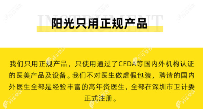 深圳阳光医院玻尿酸多少钱