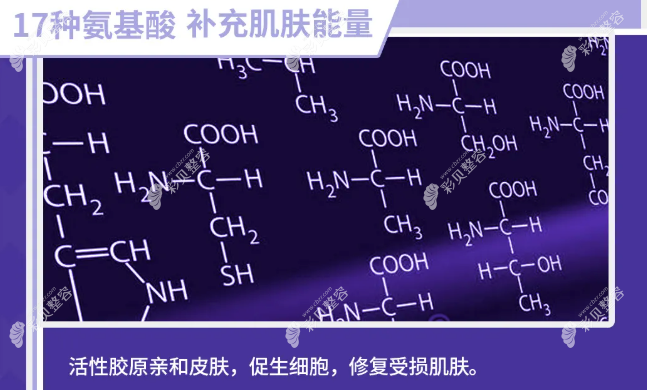 弗缦胶原蛋白维持时间一般是多久