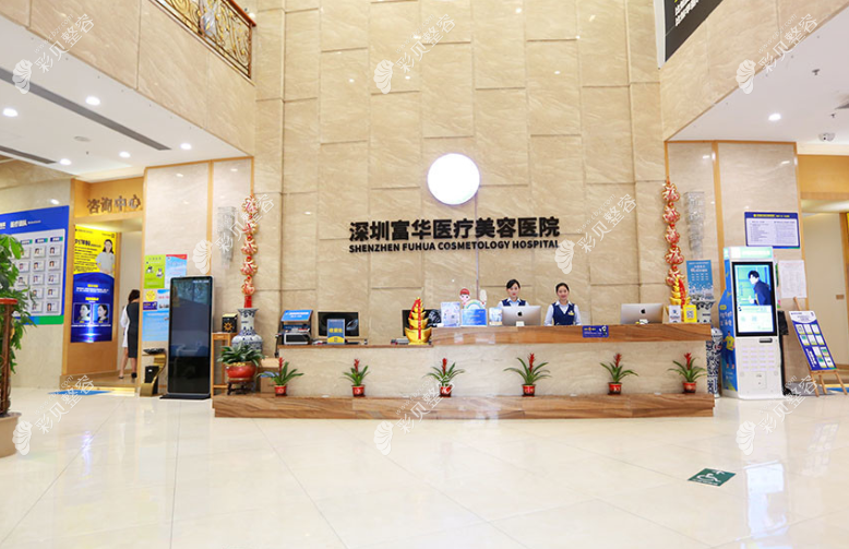 深圳富华土麦森吸脂正规吗