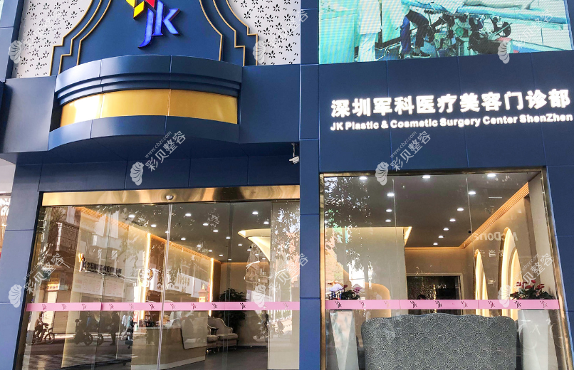 深圳军科刘月更隆胸好吗