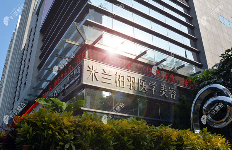 深圳米兰柏羽做双眼皮修复怎么样
