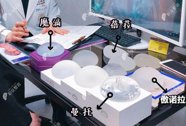 泰国然禧医院隆胸假体有哪些 泰国然禧医院隆胸假体有哪些