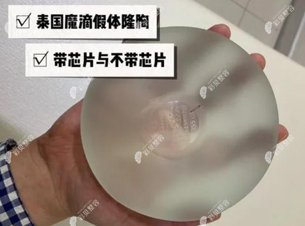 泰国然禧医院魔滴假体隆胸怎么样 泰国然禧医院魔滴假体隆胸怎么样