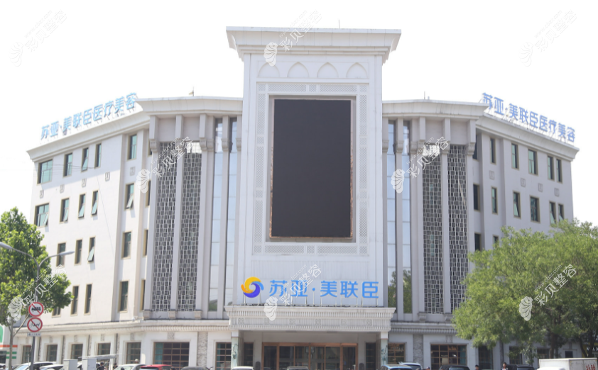唐山苏亚美联臣环境图