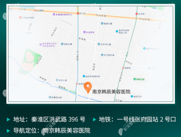 南京韩辰整形医院地址
