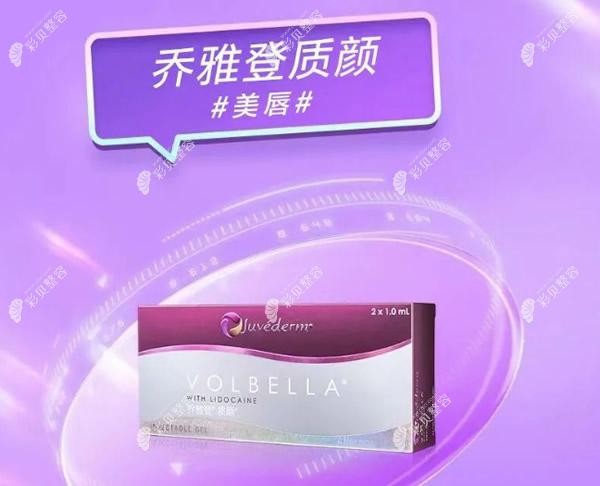 乔雅登质颜玻尿酸包装盒图片
