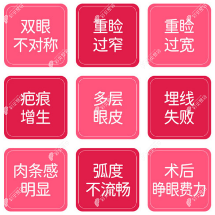 南京做双眼皮修复比较好的医生