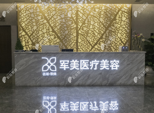 广州军美整形做抽脂丰胸失败修复怎么样 广州军美整形做抽脂丰胸失败修复怎么样