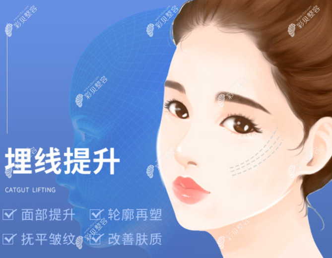 埋线提升和微拉美除皱哪个维持时间长 埋线提升和微拉美除皱哪个维持时间长