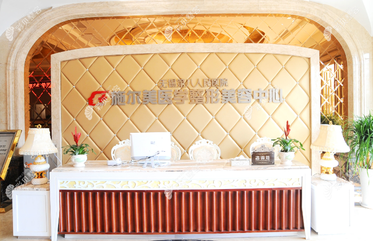 无锡施尔美整形医院做鼻子多少钱www.cbzr.com