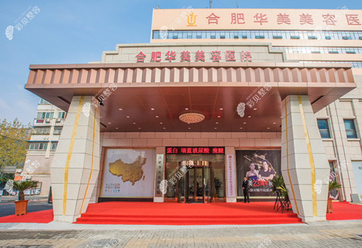 合肥华美玻尿酸隆鼻多少钱,乔雅登/瑞丽玻尿酸隆鼻价格不同