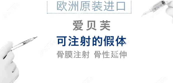 宝尼达和濡白天使维持时间哪个久