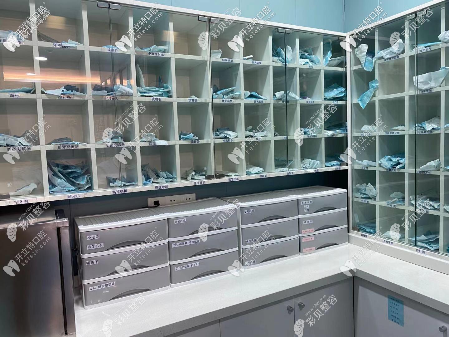 福州三栗鼠口腔门诊部